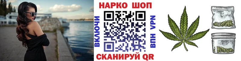 Наркошоп купить Cocaine  Мефедрон  Гашиш  Alpha PVP  Бошки Шишки  Берёзовский
