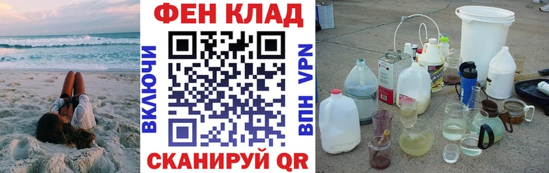 Купить где  Берёзовский  Amphetamine 97% 
