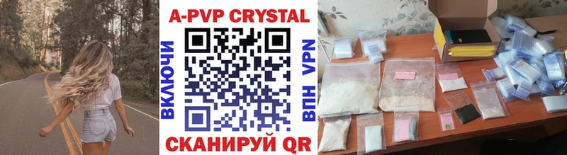 A-PVP СК КРИС  Купить где  Берёзовский 