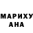 Кетамин VHQ Mariya Benitez