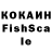 Кетамин VHQ mara ch