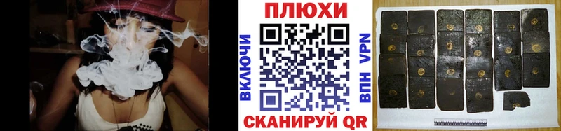 Купить  Берёзовский  ГАШИШ ice o lator 