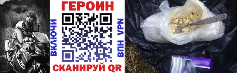ГЕРОИН гречка  Купить где  Берёзовский 