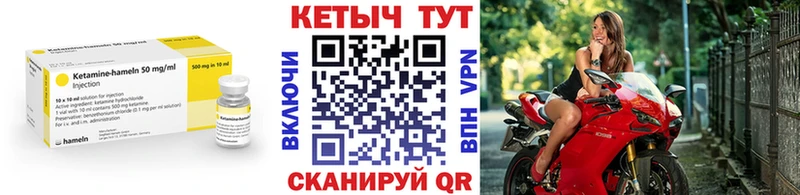 Купить где  Берёзовский  Кетамин VHQ 