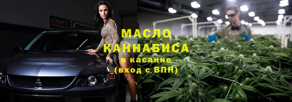 альфа пвп VHQ Костерёво