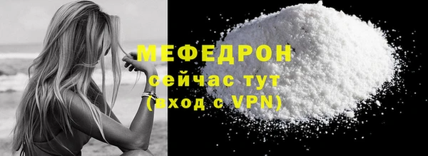 альфа пвп VHQ Костерёво