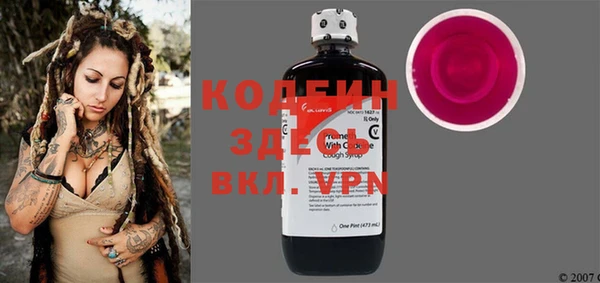 альфа пвп VHQ Костерёво