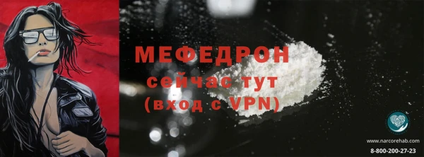 альфа пвп VHQ Костерёво