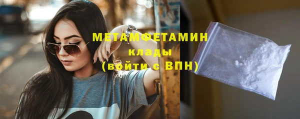 метамфетамин Корсаков