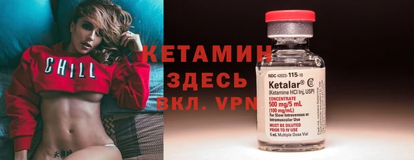 альфа пвп VHQ Костерёво