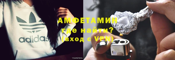 альфа пвп VHQ Костерёво