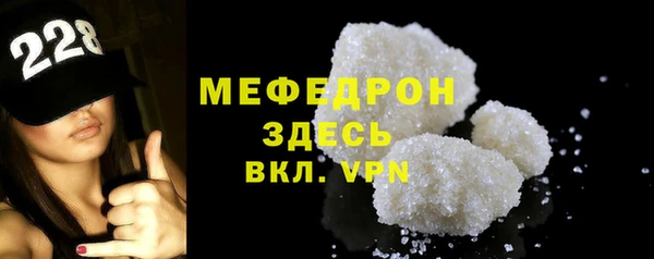 альфа пвп VHQ Костерёво