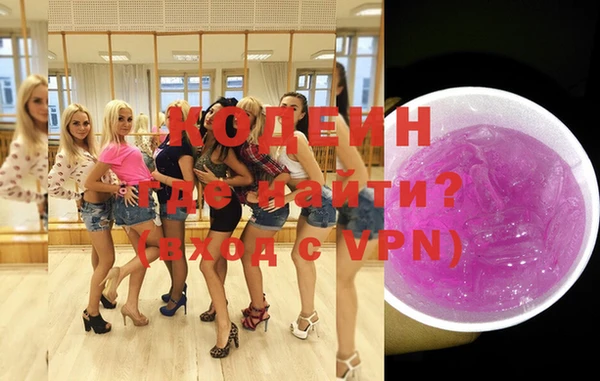 альфа пвп VHQ Костерёво