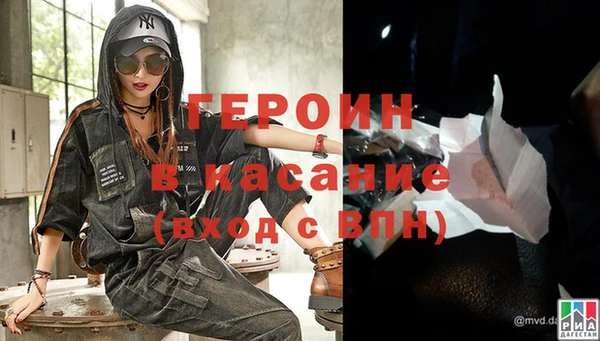 метамфетамин Корсаков