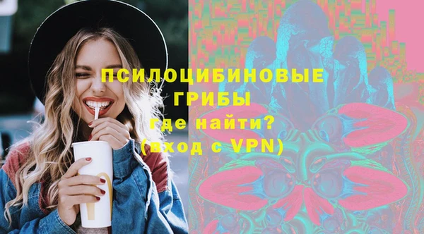 альфа пвп VHQ Костерёво