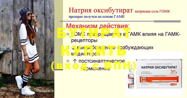 метамфетамин Корсаков