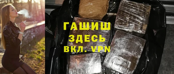 альфа пвп VHQ Костерёво