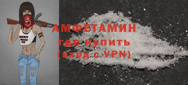 альфа пвп VHQ Костерёво