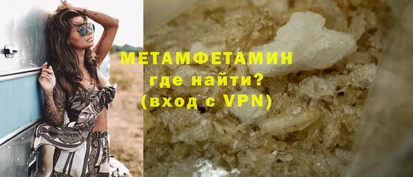 метамфетамин Корсаков