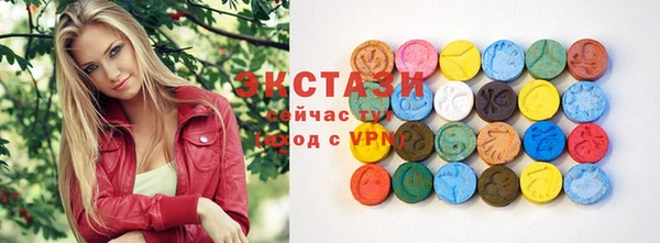 альфа пвп VHQ Костерёво