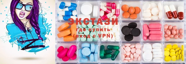 альфа пвп VHQ Костерёво