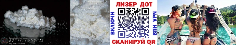Лсд 25 экстази ecstasy  Купить  Берёзовский 