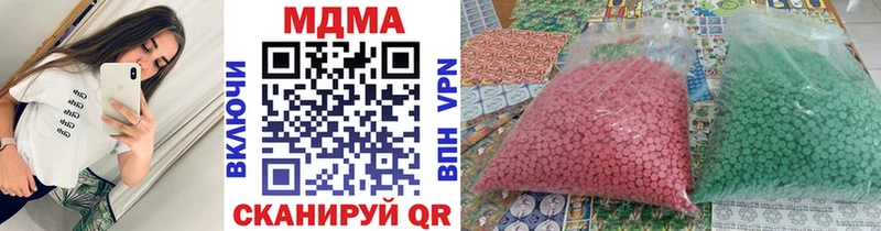 МДМА Molly  Купить  Берёзовский 