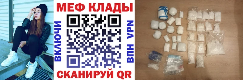 Купить где  Берёзовский  МЯУ-МЯУ мука 