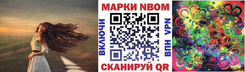 Купить  Берёзовский  Наркотические марки 1,8мг 
