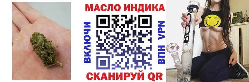 Купить  Берёзовский  ТГК гашишное масло 