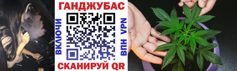 Купить  Берёзовский  Бошки марихуана Ganja 